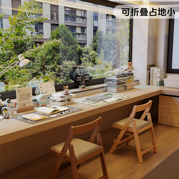 实木儿童可调节学习椅子学生写字座椅餐椅升降折叠坐姿椅
