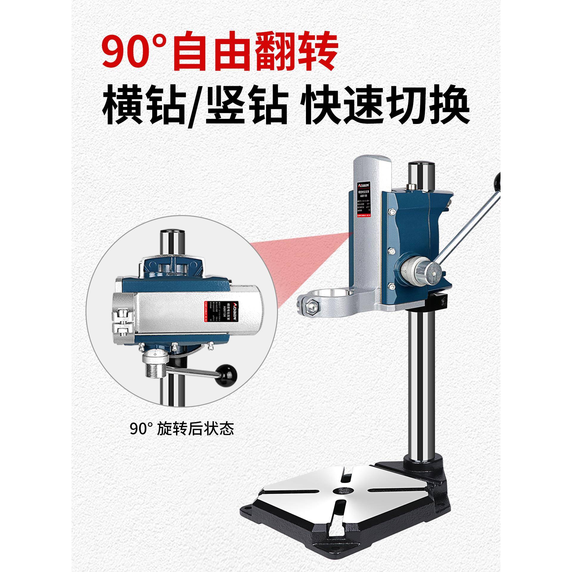 奥奔手钻支架多功能打电钻419微型台家用孔工钻具小型台转迷电你