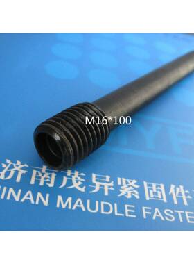 自定动化气PKZ油压缸×用组合紧螺钉M16×100/M165(组合装配2)