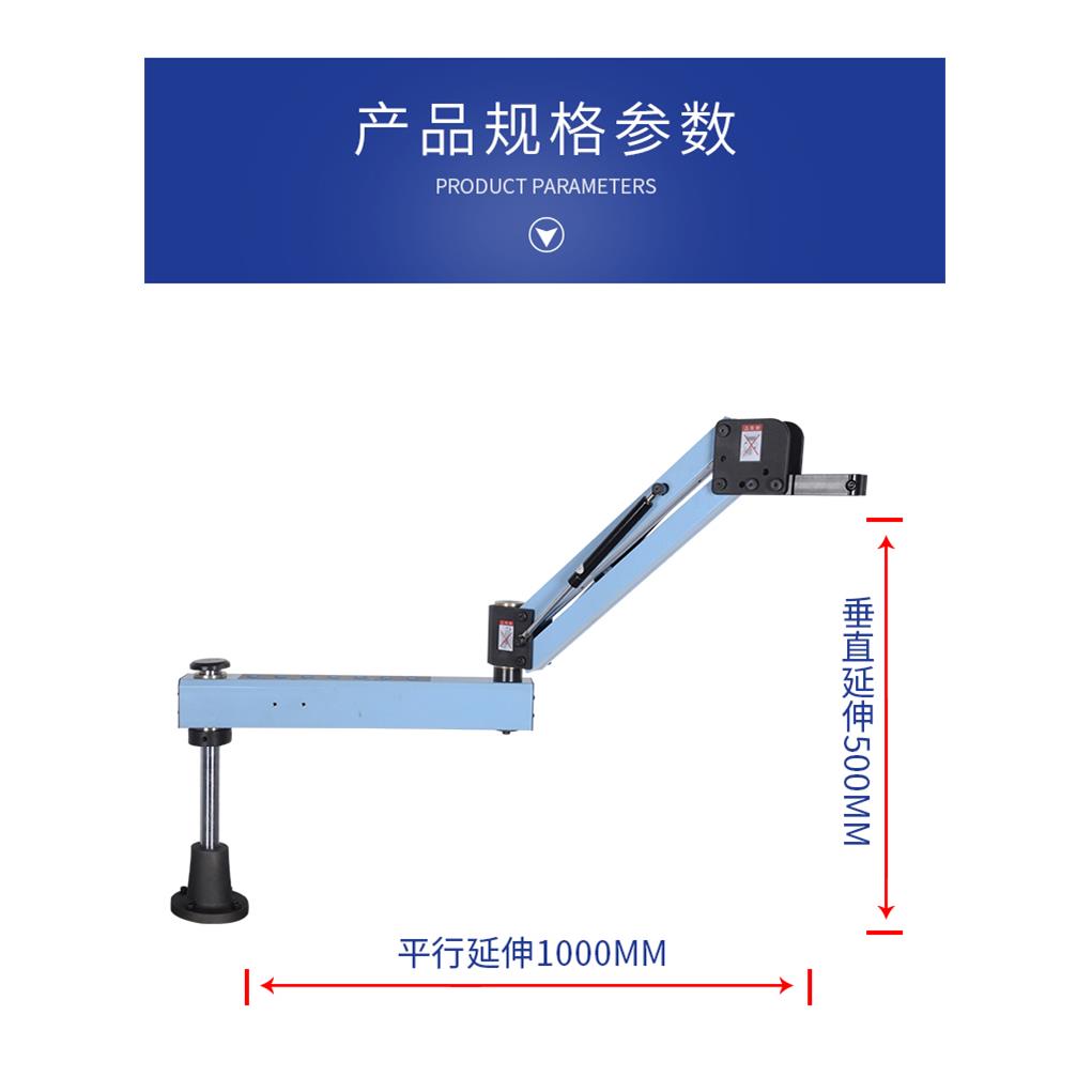 电钻支支架攻丝手机支架手机械臂自动锁螺丝机支架抛光机架打9828