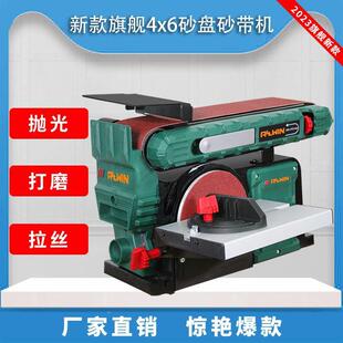 砂砂带机砂纸机砂光机砂盘带机台式能打FIV磨机砂轮工机多功木抛