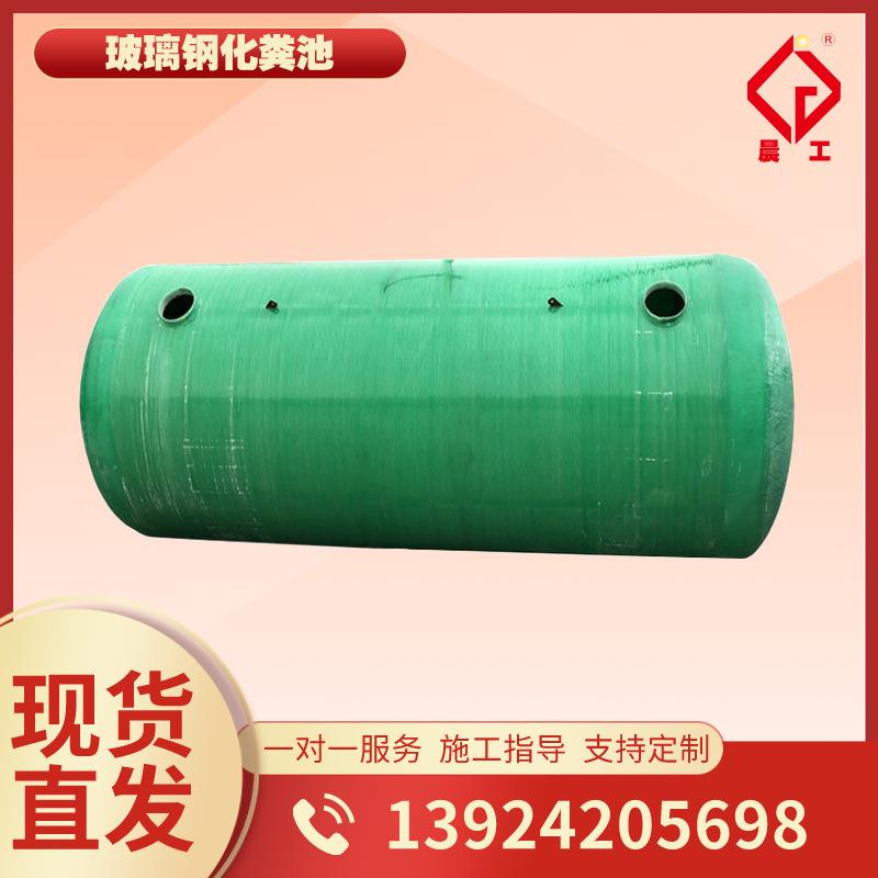 级深圳璃玻钢三沉淀化粪池缠绕4池储水池蓄水池玻璃钢隔油池