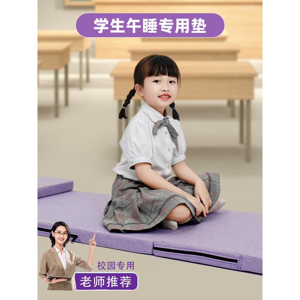 觉午休垫小学生睡垫教办室睡公室家用单人打地F97J7H56铺可午折叠