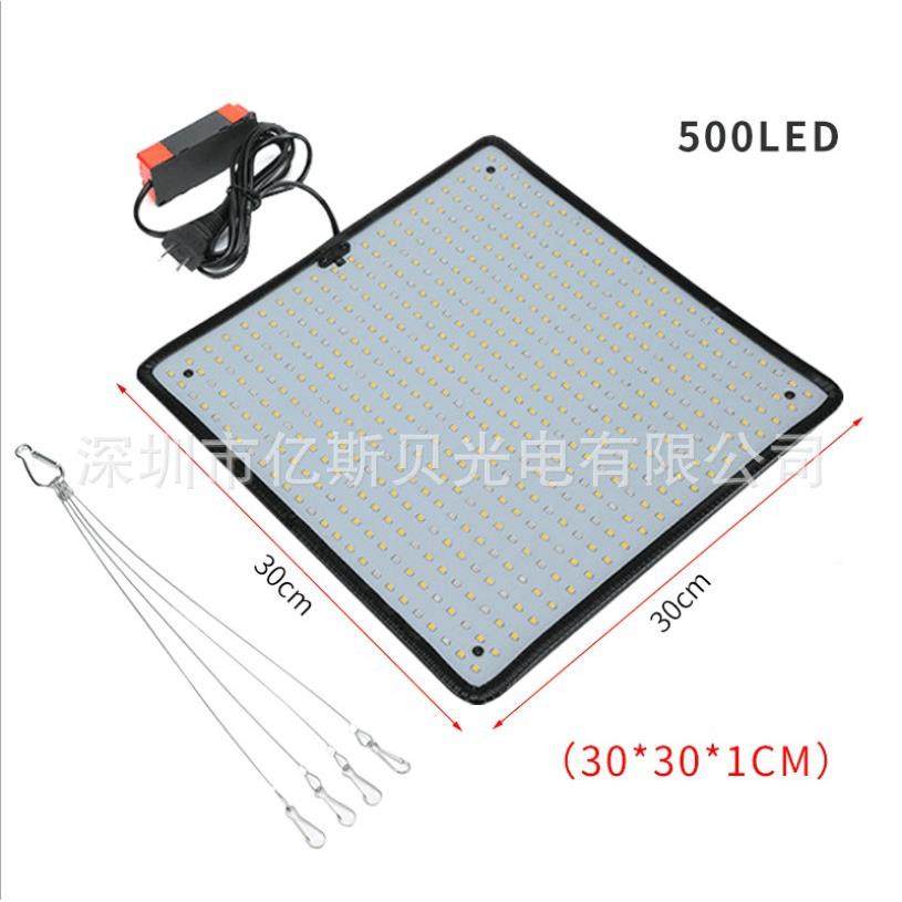 LED量物子板IYH植灯物灯光谱植补光500珠果蔬麻种全植灯超薄,家装灯饰光源,植物生长灯,淘宝优惠券,粉丝福利购,淘宝优惠卷