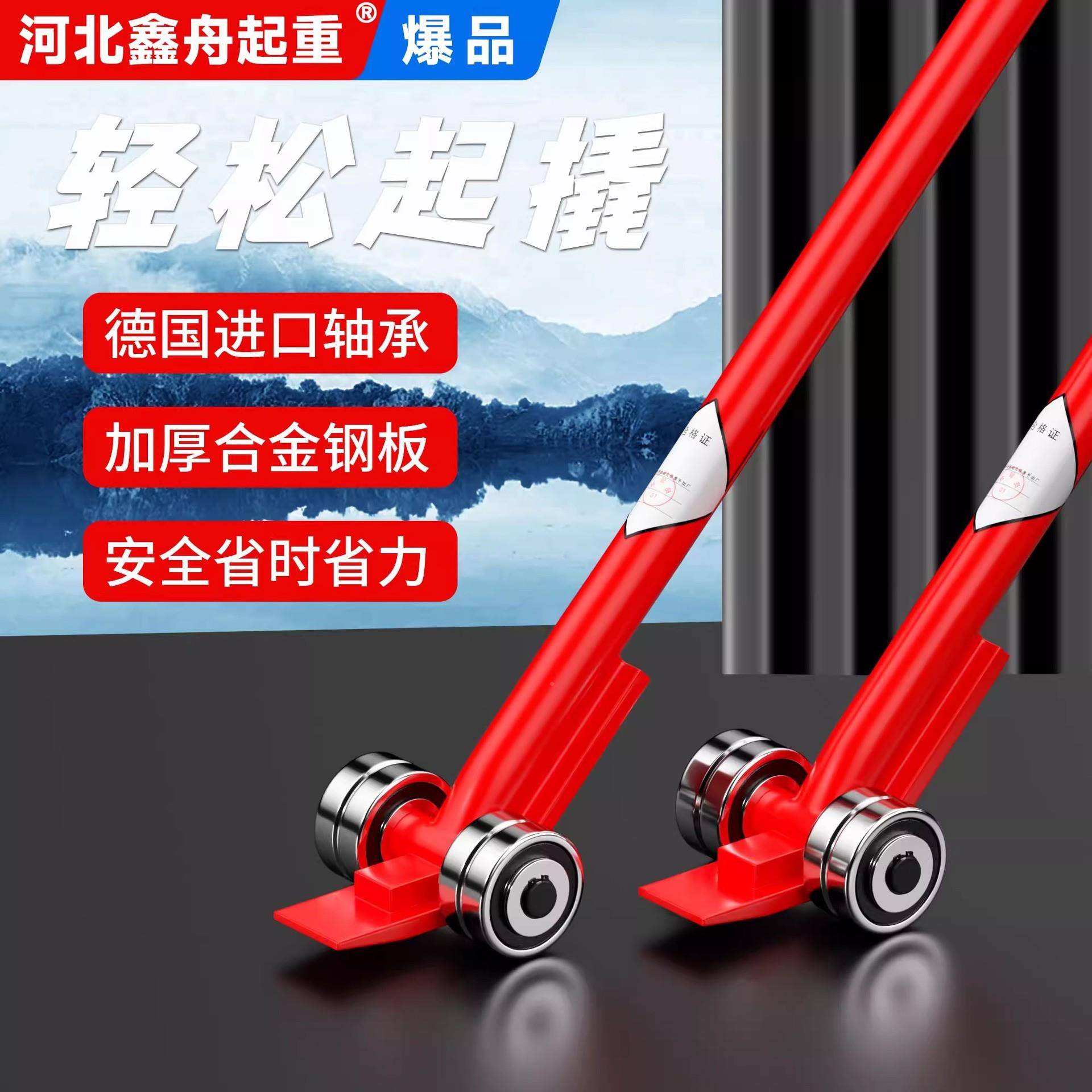 舟起重撬翘棍工具CHT棒撬杠重型带鑫轮轴承滑轮3吨5吨撬棍设子备