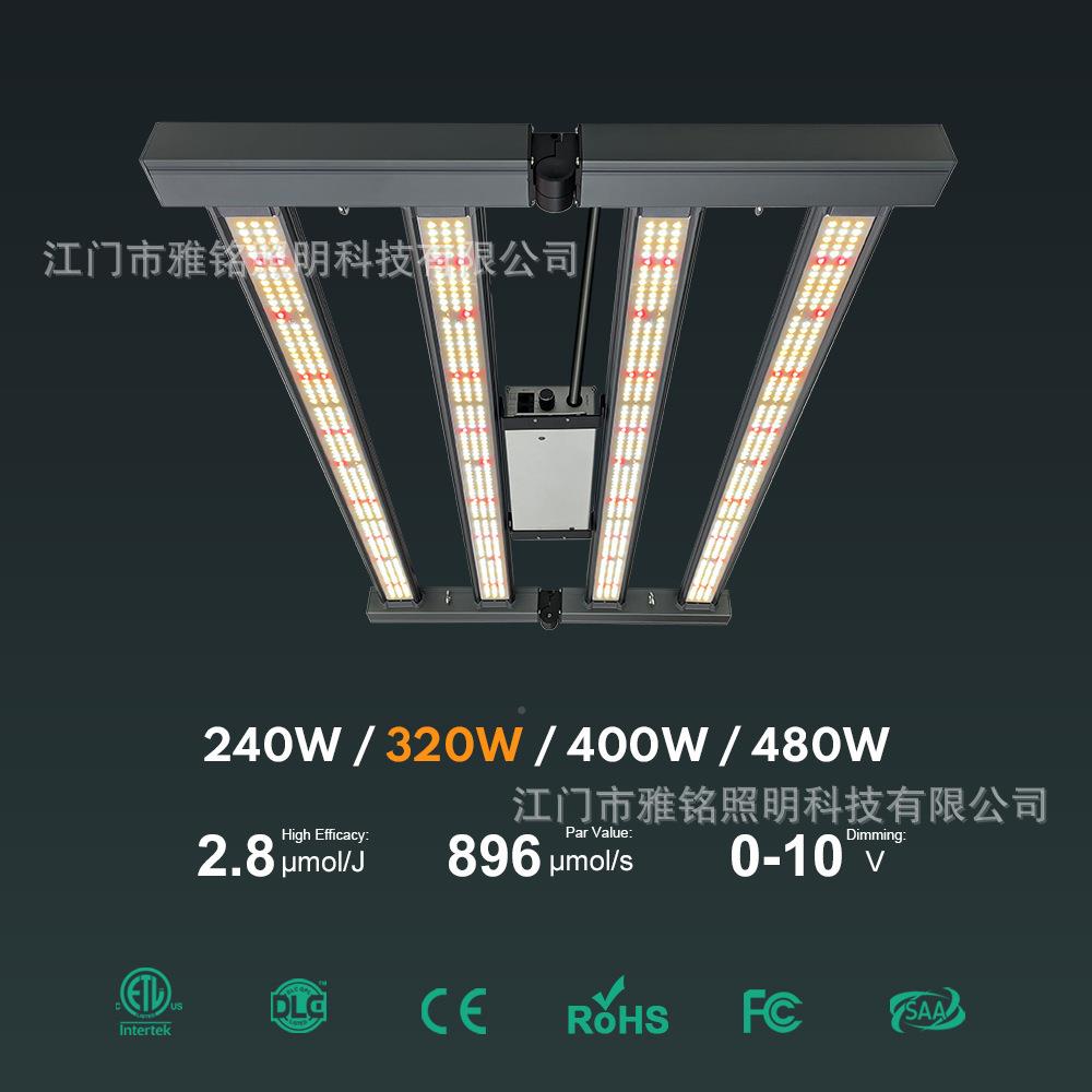 20W光谱植物灯L内ED室蔬菜育苗3生长灯温室大棚多肉全补GPD光灯
