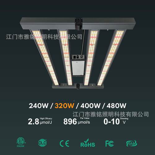 20W光谱植物灯L内ED室蔬菜育苗3生长灯温室大棚多肉全补GPD光灯