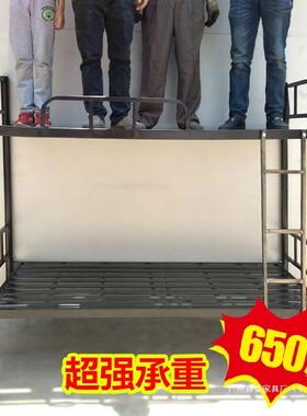 人上下铺铁工床成双层1.2床UYD米铁架床铁艺员上下床学生宿舍单人