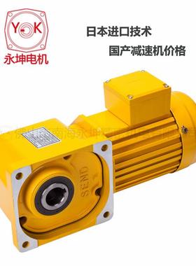 山藤直直角减速机电F系列空机IQM心轴电动机小功率ZSG1销5F-40w