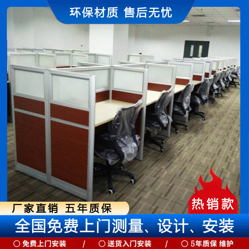 北京办公家具职员桌椅组合46人组合屏风办公桌员工桌电脑桌工作位