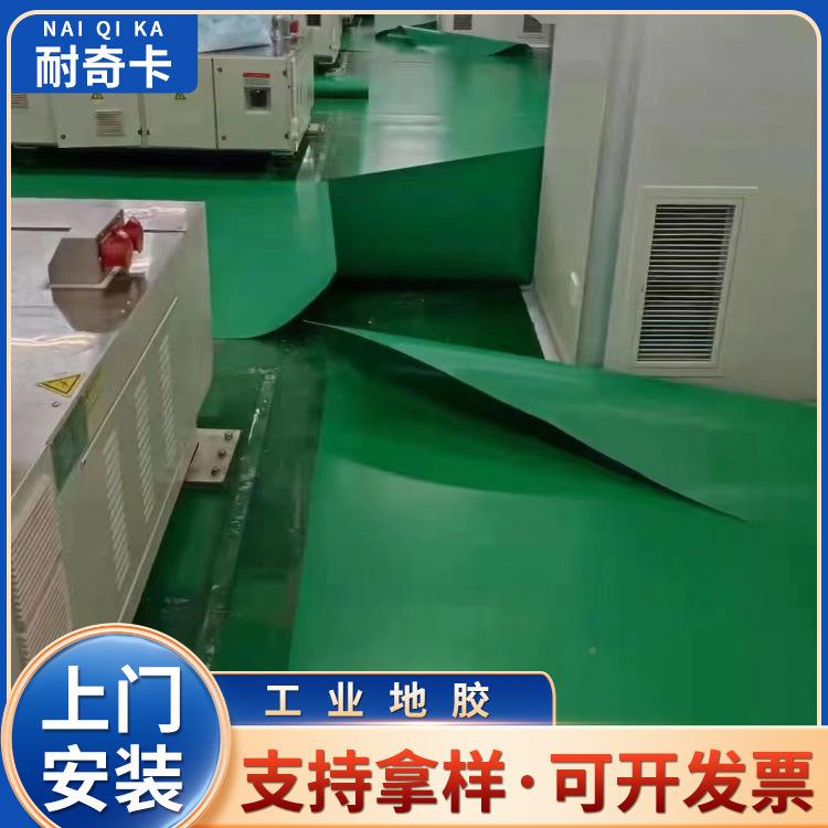 耐奇卡工业地工厂专用地板ION耐防腐蚀地塑胶磨地胶垫板板叉车可