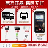 能喷码 士ST D自1大字徒符手持式 机全动小型喷墨流IXP水智线单喷头