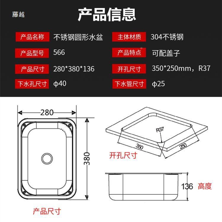 房车水水槽不锈钢盆全驼顺大通床车847背304带盖洗菜加卫生间厚