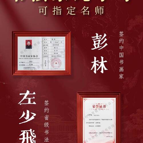 男方婚书结婚F98HT579送日子轴喜帖手写定制下日子聘书卷报日期子