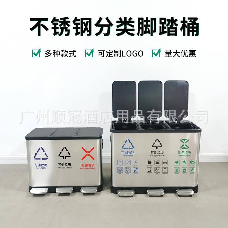 24升家用房商分类垃圾桶不锈厨脚踏带盖双桶用大钢容SXN量60L垃圾