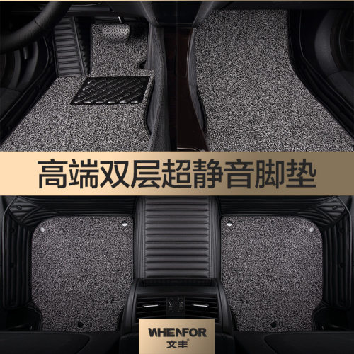 2023款BYD比迪汉DM 唐EV 汉EV新能源E2 E3 E5 E6全包围汽车脚垫