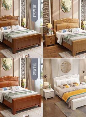 实木床物18米主卧双人床1.5.米IVW床高木箱床2.2米大床储床