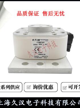 B10M7026170M7028170M7FIP057USSMANN熔断器7巴斯曼保险S丝FUE