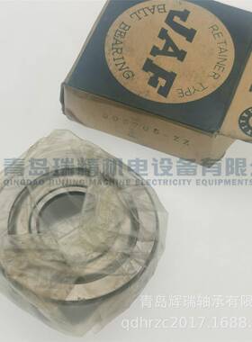 JAF支撑轮轴承3057X05ZZ=3057010350C-2Z滚LR525-X-2Z-TVH-L