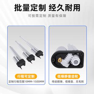 电动推杆电机自v动降伸缩杆静音直24v小流型18282大力推拉升器YLK