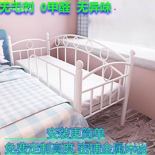 %拼接床儿童床带护栏铁zWSA艺儿拼床宝宝床婴小床床加宽床边简约