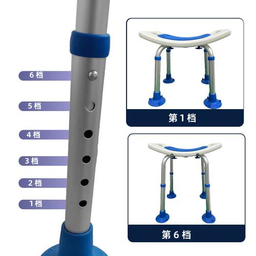 妇凳洗澡子人孕淋浴凳洗老浴椅防滑家用294高度可调卫生间专用浴