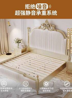 法式床实美式奢木现代简主卧双约人欧式202轻5新款高端NWV公主婚