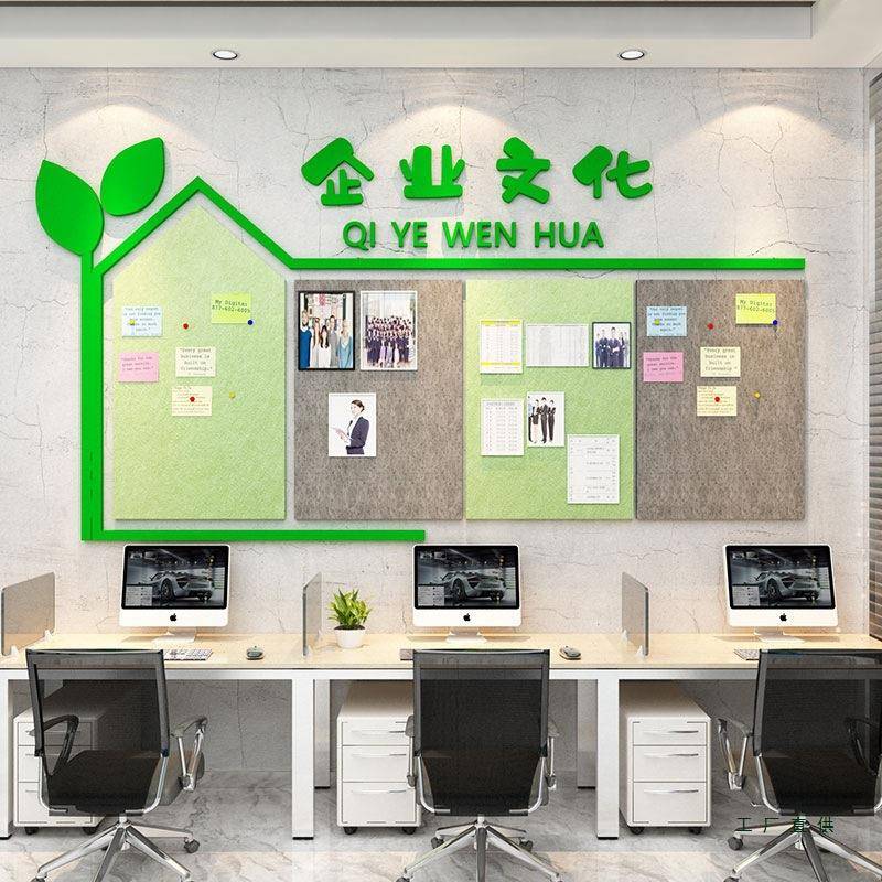 毛毡贴办公F96985T8室企业文示展板创意照片化装饰多色耐可选防水