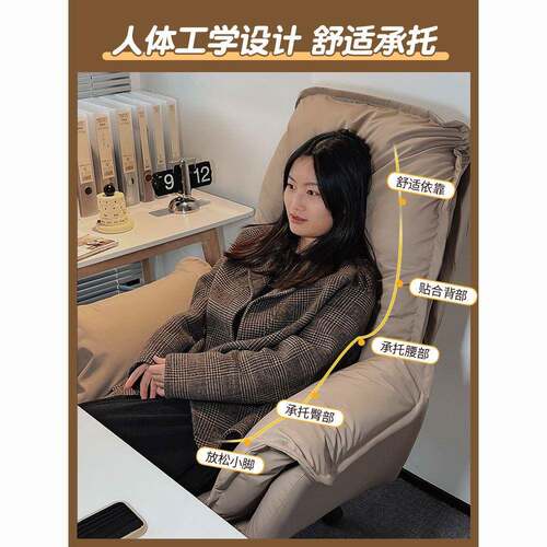 电脑椅家用办公板椅舒服奢久坐懒人沙发椅老书桌椅靠MTO背书房轻