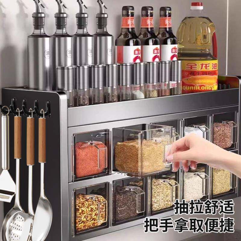 厨厨房调料置Fhzxfxur物架免打孔壁挂多功料能调味品组合装调套盒