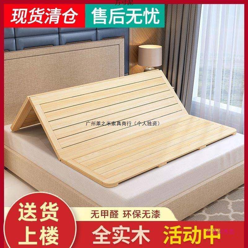 床板实木硬垫折骨架护衫木垫片1.CWJ5m1.床0叠m硬板木板床垫护腰