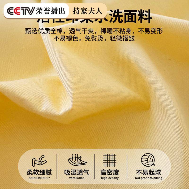 简约纯x棉被套单全棉纯色件150x200230cm宿学生舍1米5被AL888051
