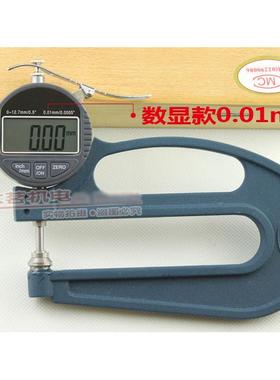 深喉大跨度测厚仪测厚规/厚仪(10)深度1度020mm39/数显大跨度