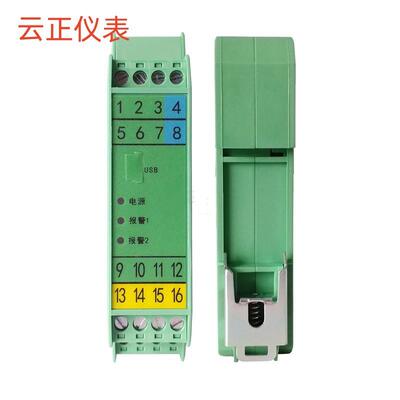 RG-241WRWG-1241S一一1出热电阻温度变送入器