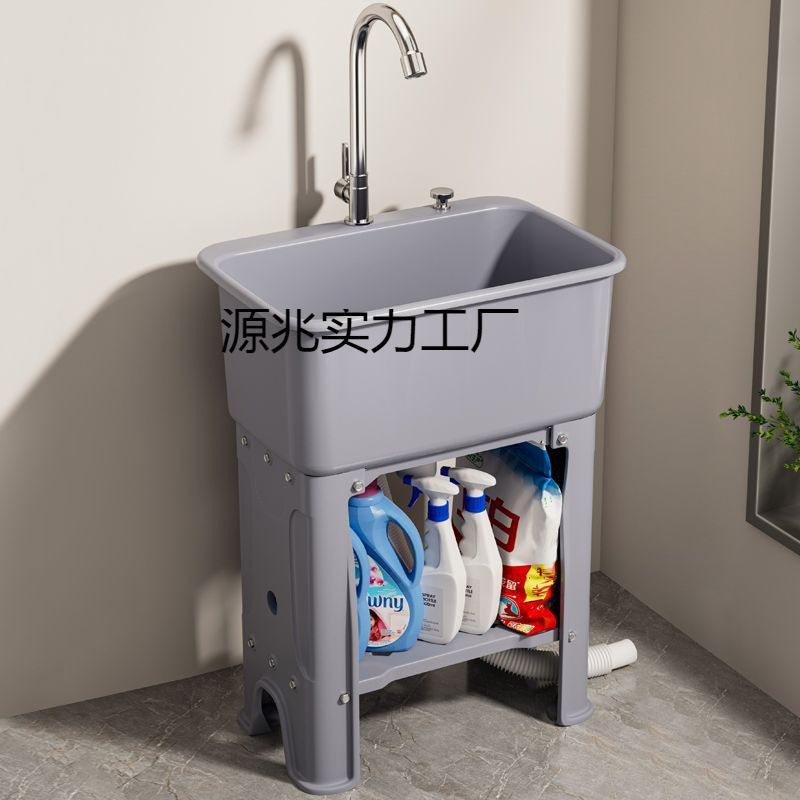 阳台洗衣池家用洗手台盆一体户外可移动水池室外加高落地式洗衣槽