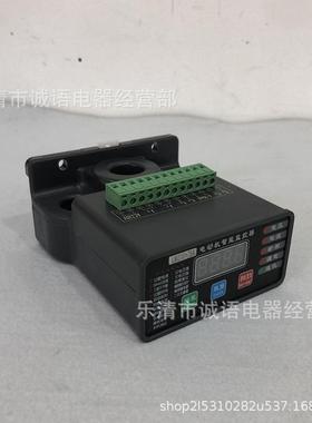 LM310+20A智能显电0动综合保护器电机马机达监LM310+75控护数装置