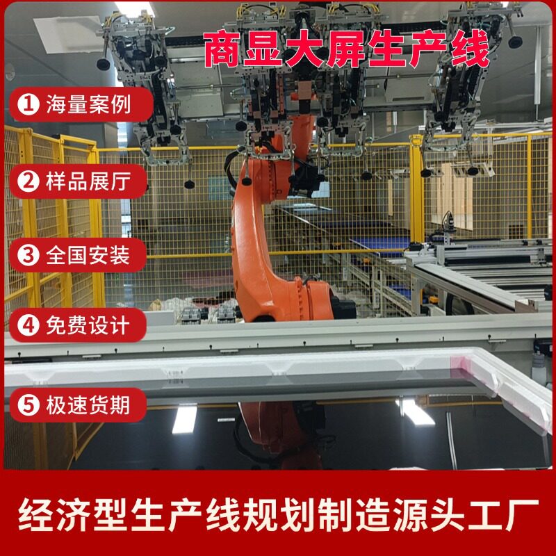 闺蜜机平板显示屏3105寸工业显示器LED显示屏组装老化测试总装线