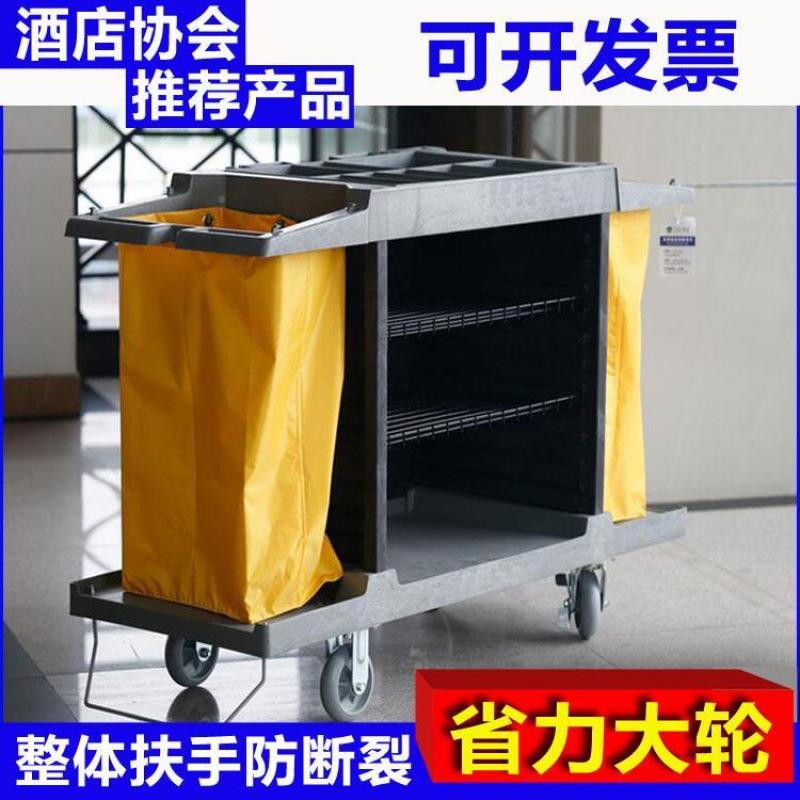 白云双边服务车26270酒店宾馆房客工作布草车手推房收集车清口洁
