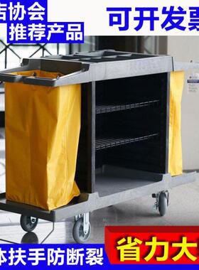 白云双边服务车26270酒店宾馆房客工作布草车手推房收集车清口洁