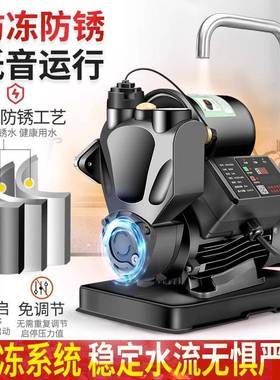 屋增RSB压水泵全家用全自动静音自来管道抽水机压泵220v小型自加