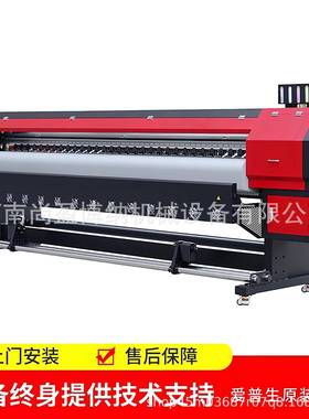 1.6米双头户画外广告布SY-320喷绘机3.2广告溶弱剂写真机数字米油