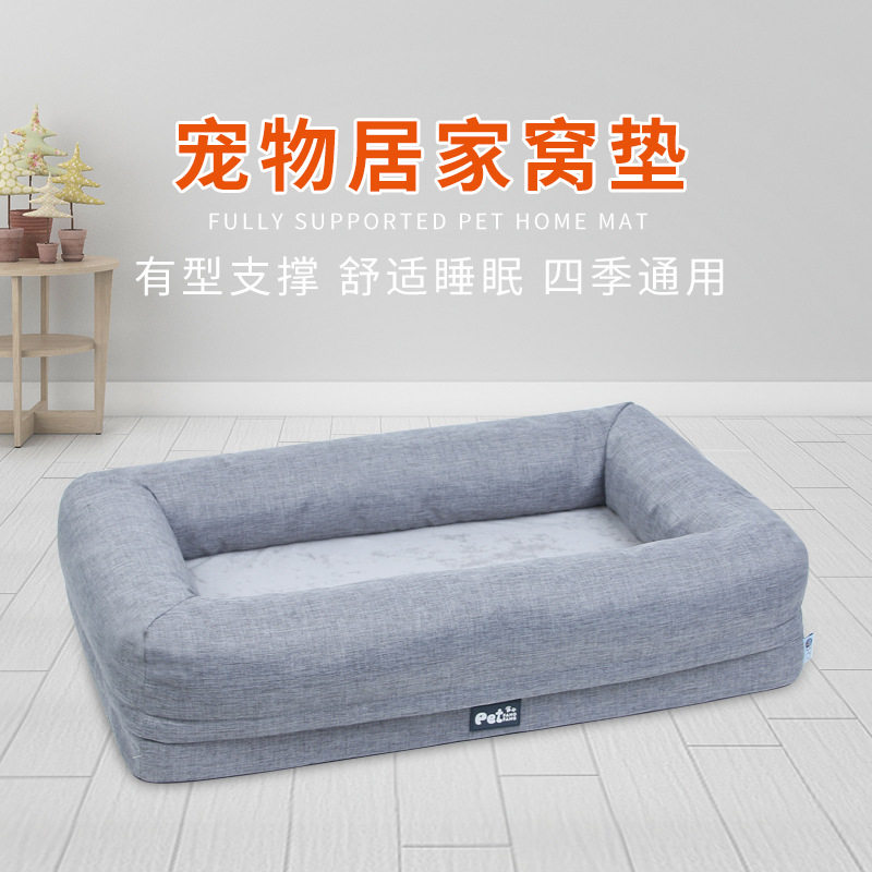 深度睡眠宠物沙发狗窝方形宠物窝 可拆洗狗窝狗狗沙发垫四季通用