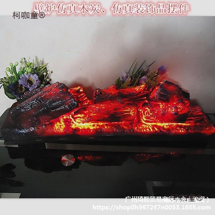 壁炉木炭假柴木炭火装饰火炭焰灯壁炉柴篝拍摄道10058633具火装麦