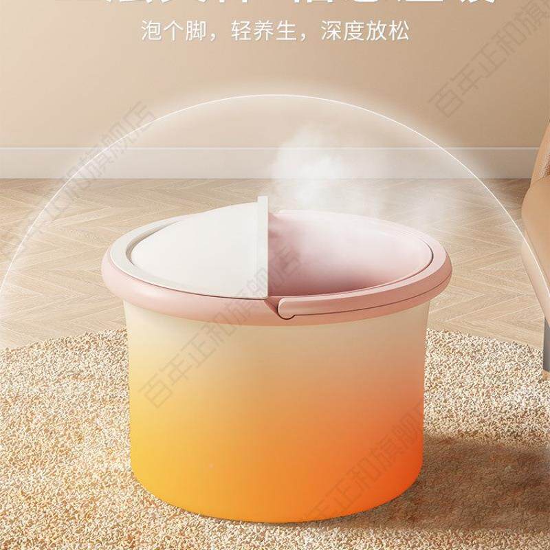 泡桶洗脚塑桶过小腿保脚家温用宿869舍洗脚按摩高深加厚养生足浴