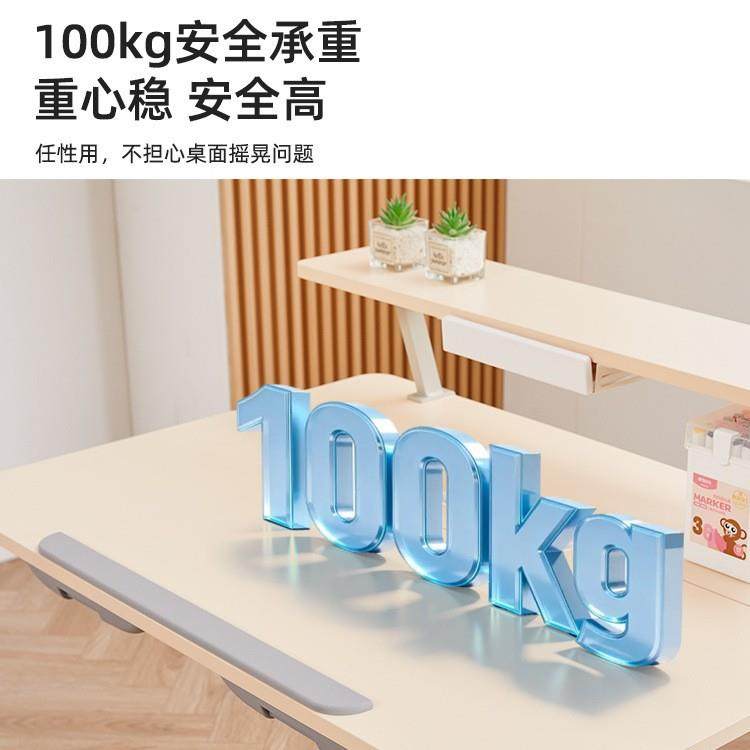 电动升降396桌实木智能台式电脑电桌带抽屉竞桌桌家用办公子习书