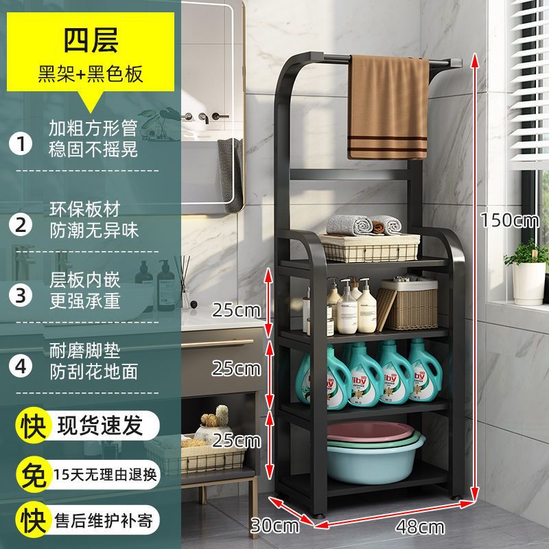 J8X卫生间置物架落地式夹缝收纳洗漱用品架浴室洗澡衣服毛巾架免