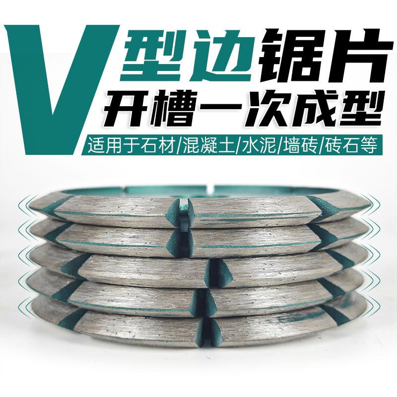 KHB100角磨机加切割厚片开槽片材石片V型金刚石片斜边干锯切片打