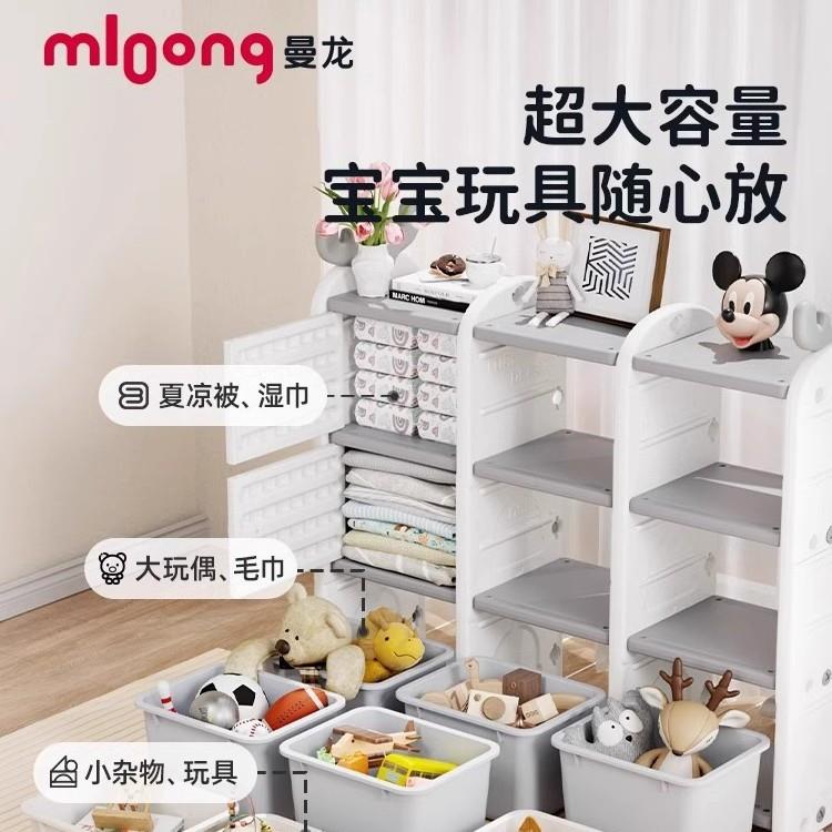 龙曼简麋鹿纳OII架收-约款