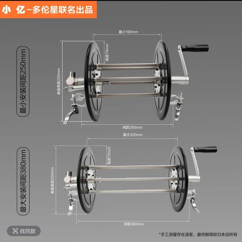 亿卷收无级拉伸清洗机672洗车水管管器高压钢丝管管子纳架小出水