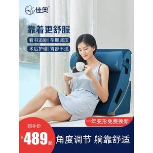 9WOR床头垫软包F76TS5MS床上护孕腰靠背妇靠枕老人卧室靠看电视三